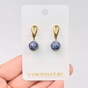 Серьги из камня Содалит