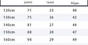 Трико для мальчиков