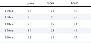 Трико для мальчиков
