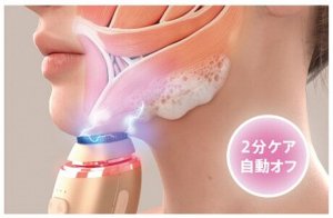 Couleur Labo Zogankin Ovo - вибрирующая щеточка с микротоками для очищения кожи