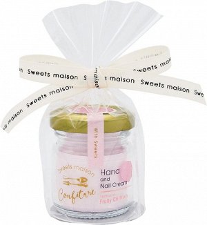 Sweets Maison Confiture Hand Cream - крем для рук и ногтей в милой баночке, с разными ароматами