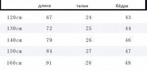 Трико для мальчиков