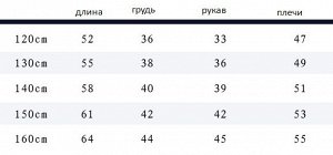 Лонгслив (с рисунком на спине)