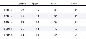 Лонгслив детский для мальчиков