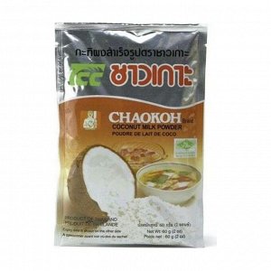 Молоко кокосовое сухое, chaokoh, 60г