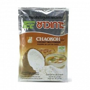 Молоко кокосовое сухое, Chaokoh, 60г