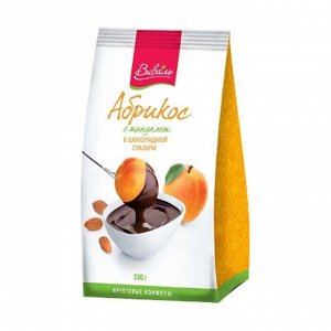Конфеты абрикос с миндалем в шоколадной глазури, виваль, 240г