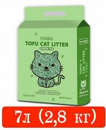KINGFISHER®️ НАПОЛНИТЕЛЬ ДЛЯ КОШАЧЬИХ ТУАЛЕТОВ ТОФУ (TOFU) &quot;GREEN TEA&quot;, с ароматом зелёного чая, пакет 2,8 кг (7 литров)