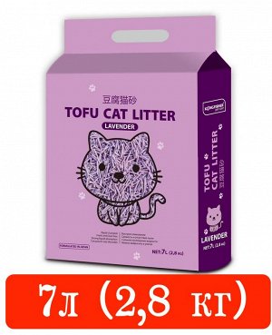 KINGFISHER®️ НАПОЛНИТЕЛЬ ДЛЯ КОШАЧЬИХ ТУАЛЕТОВ ТОФУ (TOFU) "LAVENDER", с ароматом лаванды, пакет 2,8 кг (7 литров)