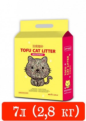 KINGFISHER®️ НАПОЛНИТЕЛЬ ДЛЯ КОШАЧЬИХ ТУАЛЕТОВ ТОФУ (TOFU) "MULTYFRUIT", с ароматом мультифруктов, пакет 2,8 кг (7 литров)