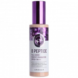 Enough Успокаивающий тональный крем с пептидами 8 Peptide Full Cover Perfect FoundationSPF50+ PA+++ тон №23