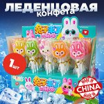 Леденцовая конфета на палочке, 🍭🐇зайчик, 1 шт.