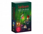 Имаджинариум: Кассиопея (дополнение, на русском)