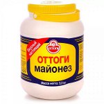 Майонез ТМ &quot;ОТТОГИ&quot;