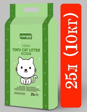 KINGFISHER®️ НАПОЛНИТЕЛЬ ДЛЯ КОШАЧЬИХ ТУАЛЕТОВ ТОФУ (TOFU) "GREEN TEA", с ароматом зелёного чая, мешок 10 кг (25 литров)