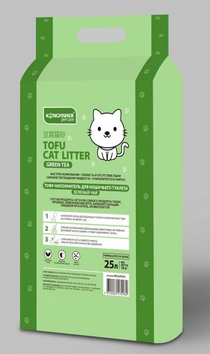 KINGFISHER®️ НАПОЛНИТЕЛЬ ДЛЯ КОШАЧЬИХ ТУАЛЕТОВ ТОФУ (TOFU) "GREEN TEA", с ароматом зелёного чая, мешок 10 кг (25 литров)