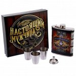 Набор подарочный Лучший дедушка фляжка 240 мл стопки 30 мл 3 шт