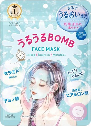 KOSE Clear Turn Moisturizing BOMB Mask - ультраувлажняющая маска для лица