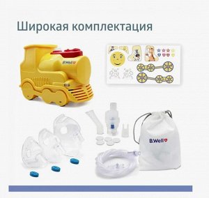 Ингалятор компрессорный B.Well PRO-115