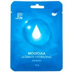 Тканевые патчи (маски) для глаз MOLECULA ULTIMATE HYDRATING EYE PATCH, 12 гр