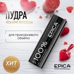 Пудра для объёма волос сильной фиксации Epica Professional VOL 100% 35 мл Эпика