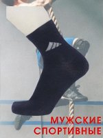 ПриветBS носки мужские спортивные бесшовные дезодорирующие 7 Дней - 5 ПАР