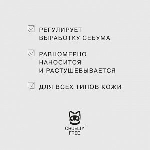 Тональный крем для лица матирующий Skinnovation Matte 02