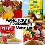 Азиатские приправы и маринады