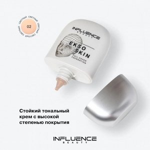 Тональный крем с высокой степенью покрытия Ekso Skin, т. 02 Светлый, 25 мл