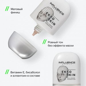 Тональный крем с высокой степенью покрытия Ekso Skin, т. 03 Светло-бежевый, 25 мл