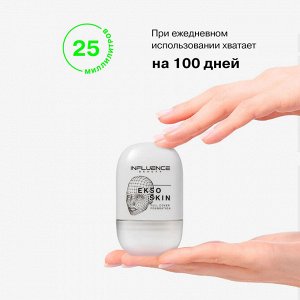 Тональный крем с высокой степенью покрытия Ekso Skin, т. 03 Светло-бежевый, 25 мл
