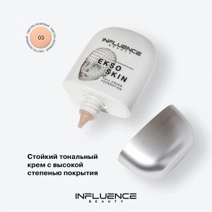 Тональный крем с высокой степенью покрытия Ekso Skin, т. 03 Светло-бежевый, 25 мл