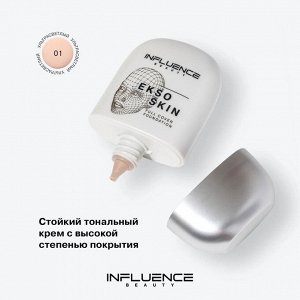Тональный крем с высокой степенью покрытия Ekso Skin, т. 01 Ультрасветлый, 25 мл