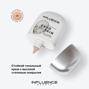 Тональный крем с высокой степенью покрытия Ekso Skin, т. 05 Темно-бежевый, 25 мл