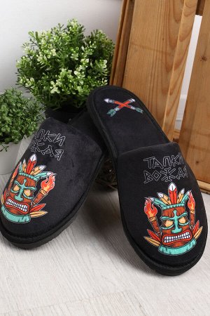 Тапки Тапки вождя