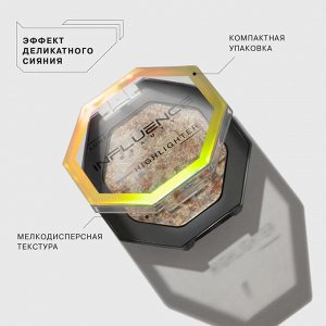 Хайлайтер Lunar 01 Жемчужно-Бежевый, 4,8г