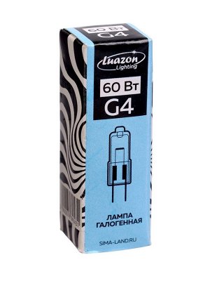 Лампа галогенная Luazon Lighting, цоколь G4, 60 Вт, 220 В, набор 10 шт