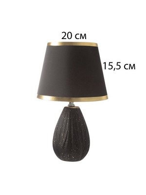Лампа настольная «Нежность» 1x40 Вт Е14 черный/золото 20x20x34 см