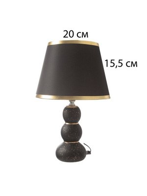 Лампа настольная «Шарики» 1x40 Вт Е27 черный/золото 22x22x36 см