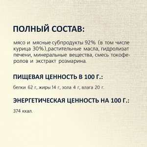 Колбаски фермерские TitBit «Золотая коллекция» для кошек, 20 г