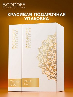 Набор подарочный премиум чай и шоколад «Белый», 200 г