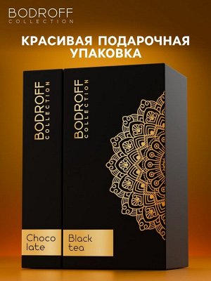 Набор подарочный премиум чай и шоколад Black Tea, 200 г