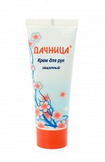Дачница Крем для рук защитный /75