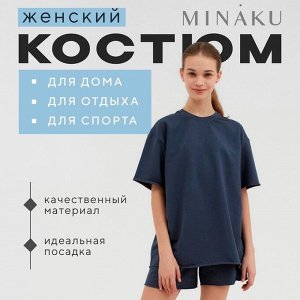 Костюм женский (футболка, шорты) MINAKU: Casual Collection цвет графит