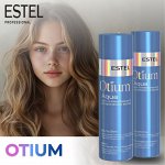 Estel Otium: профессиональный уход за сухими волосами