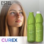 Estel Curex – Уход, который заботится о волосах
