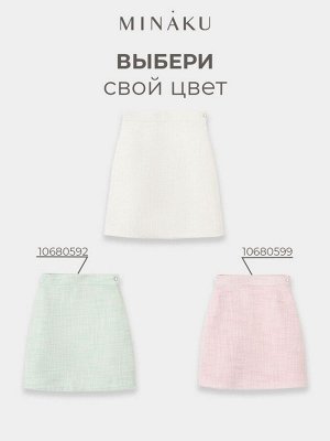 Юбка для девочки, MINAKU :Party Dress, цвет белый.