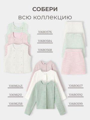 Юбка для девочки, MINAKU :Party Dress, цвет белый.