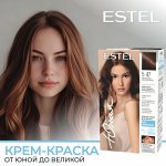 Estel Крем-краска с интенсивным уходом Юная и Великая