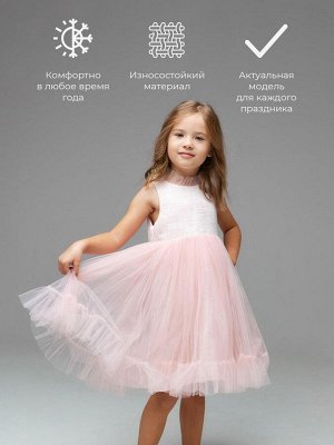 Платье нарядное детское MINAKU: PartyDress со стойкой цвет розовый 116